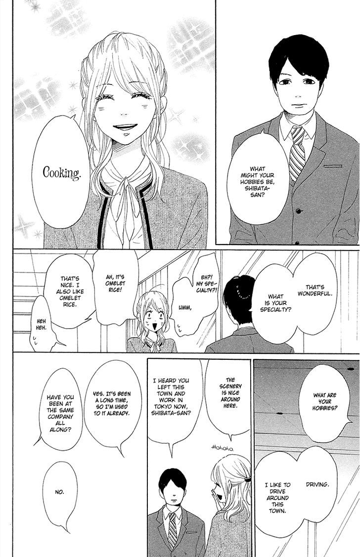 Dame Na Watashi Ni Koishite Kudasai Chapter 25 #47