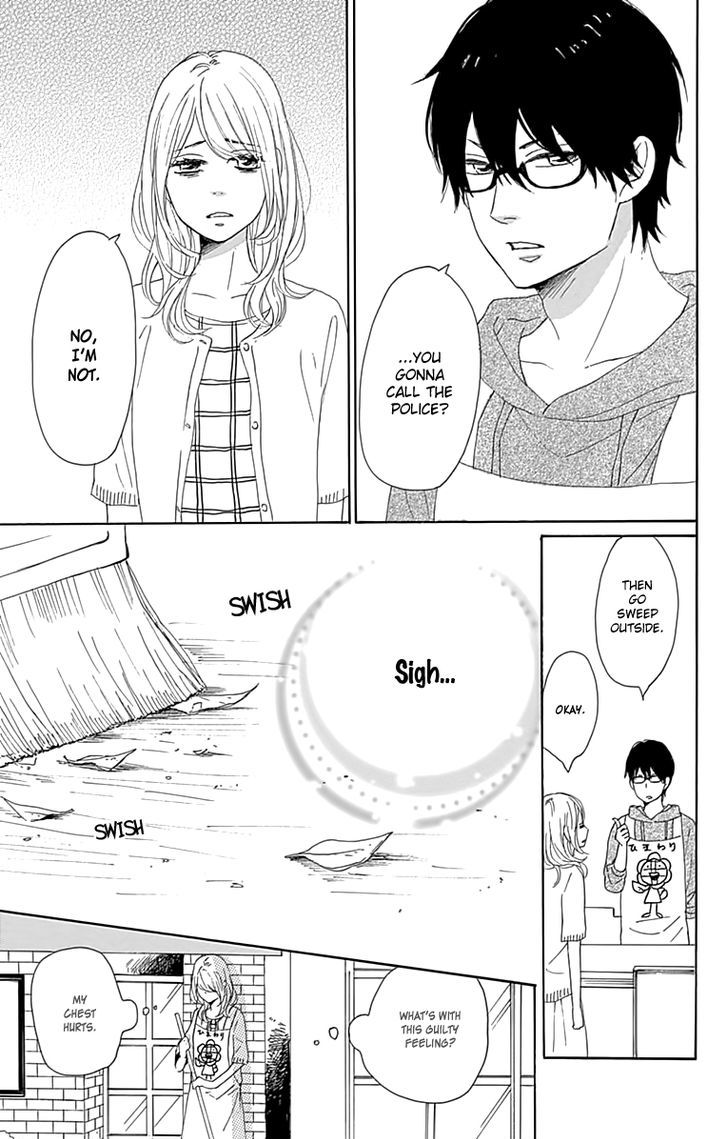 Dame Na Watashi Ni Koishite Kudasai Chapter 20 #15