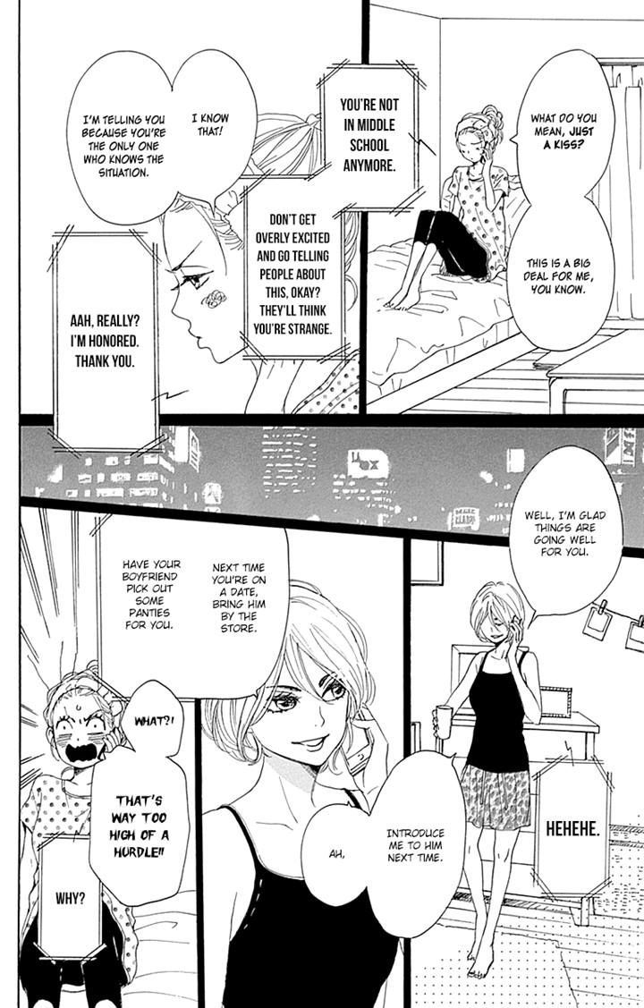 Dame Na Watashi Ni Koishite Kudasai Chapter 16 #5