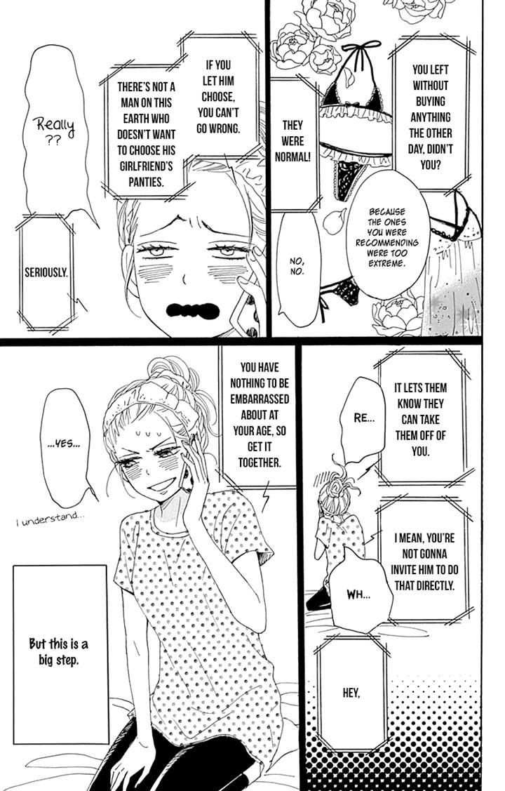 Dame Na Watashi Ni Koishite Kudasai Chapter 16 #6