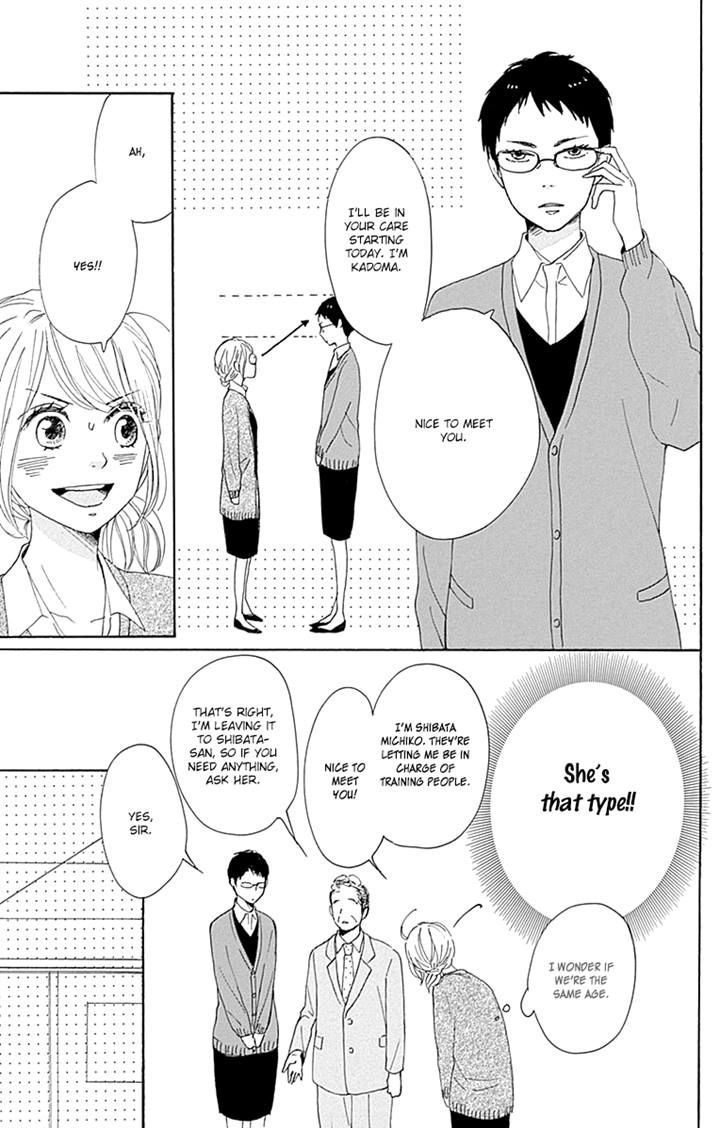 Dame Na Watashi Ni Koishite Kudasai Chapter 16 #26