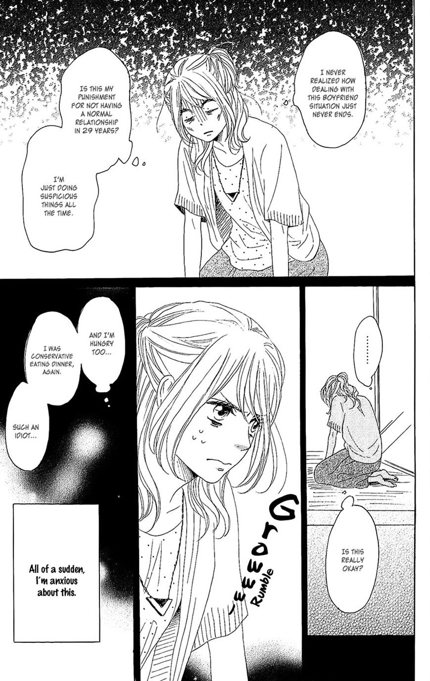 Dame Na Watashi Ni Koishite Kudasai Chapter 13 #25