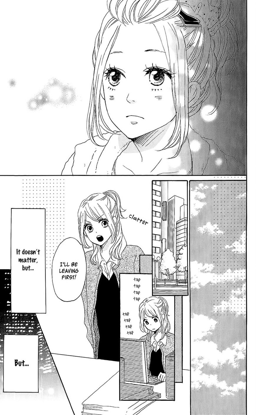 Dame Na Watashi Ni Koishite Kudasai Chapter 14 #14