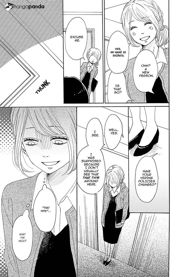 Dame Na Watashi Ni Koishite Kudasai Chapter 15 #9