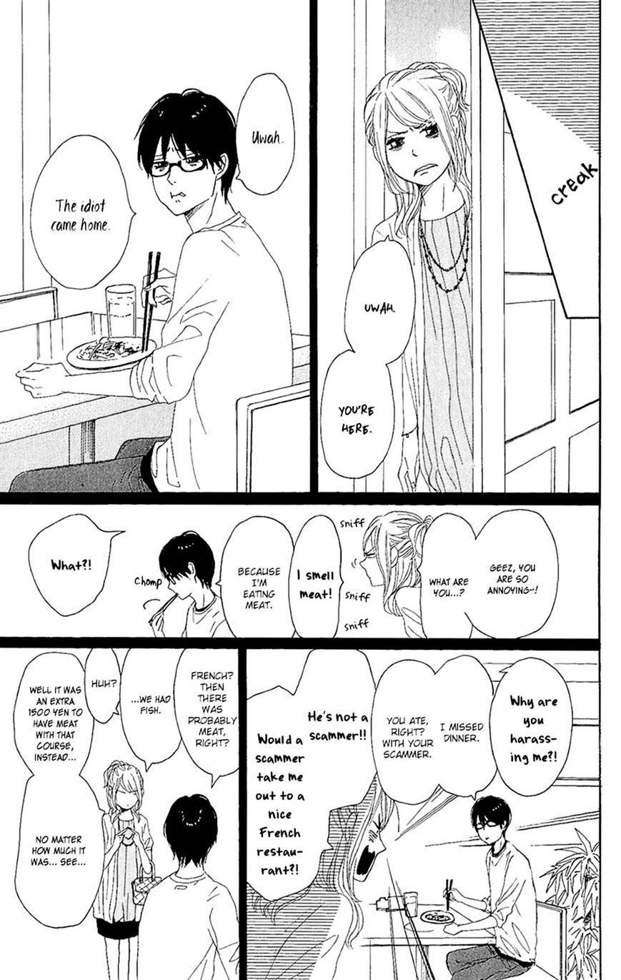 Dame Na Watashi Ni Koishite Kudasai Chapter 12 #17