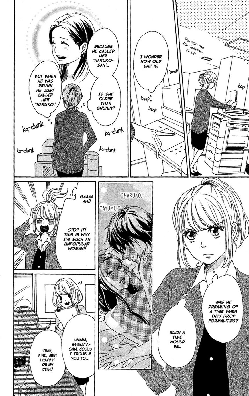 Dame Na Watashi Ni Koishite Kudasai Chapter 9 #16