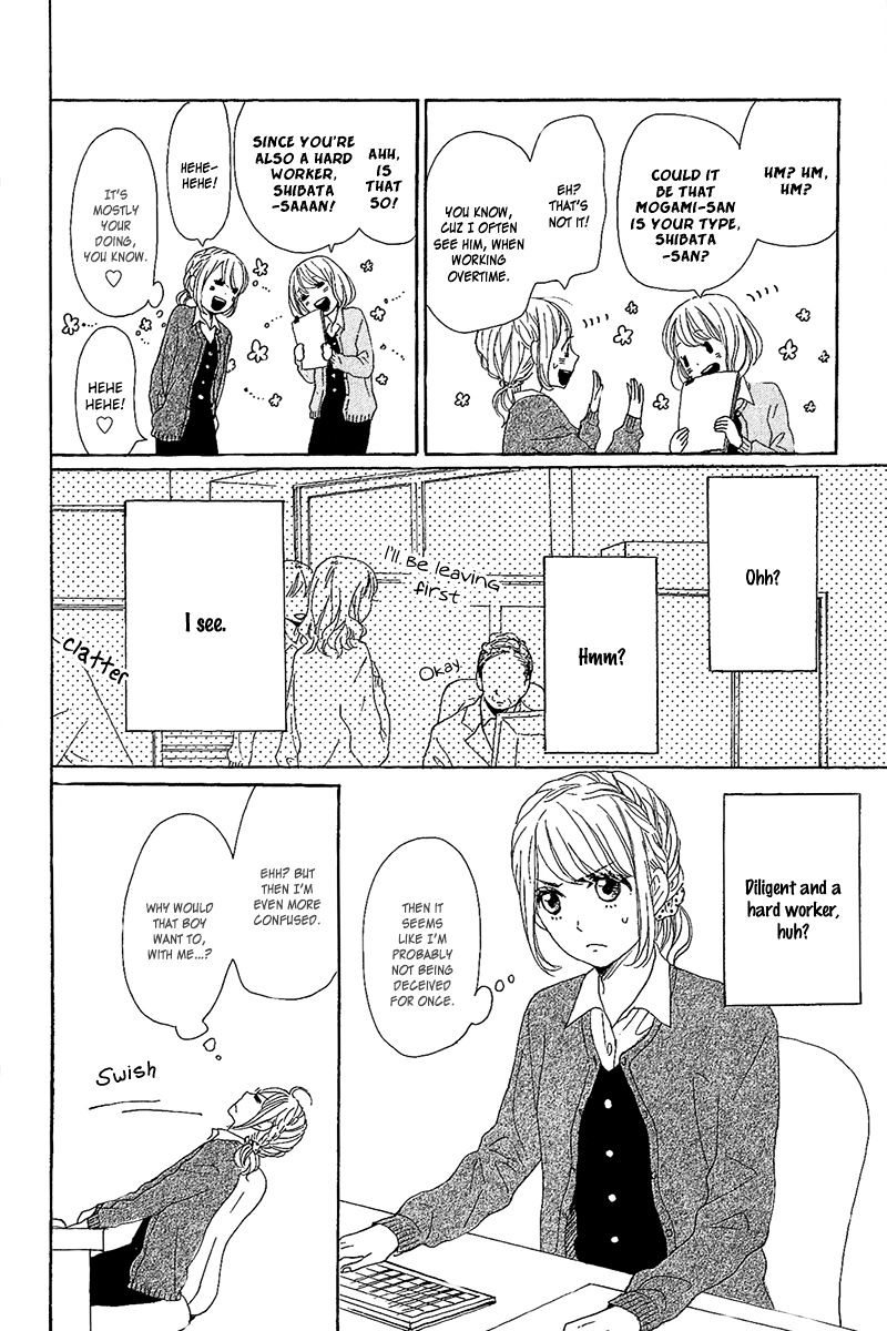 Dame Na Watashi Ni Koishite Kudasai Chapter 10 #16