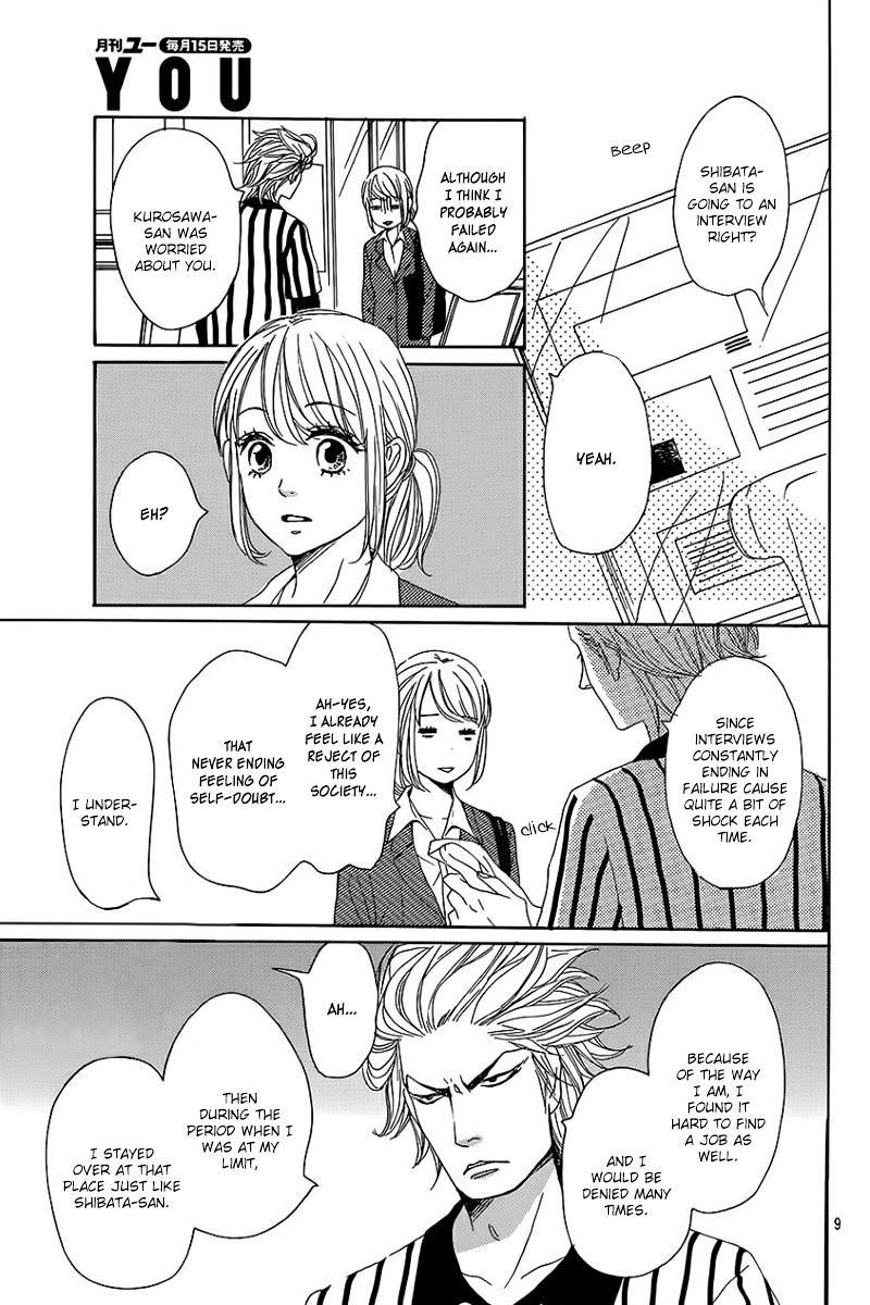 Dame Na Watashi Ni Koishite Kudasai Chapter 7 #13