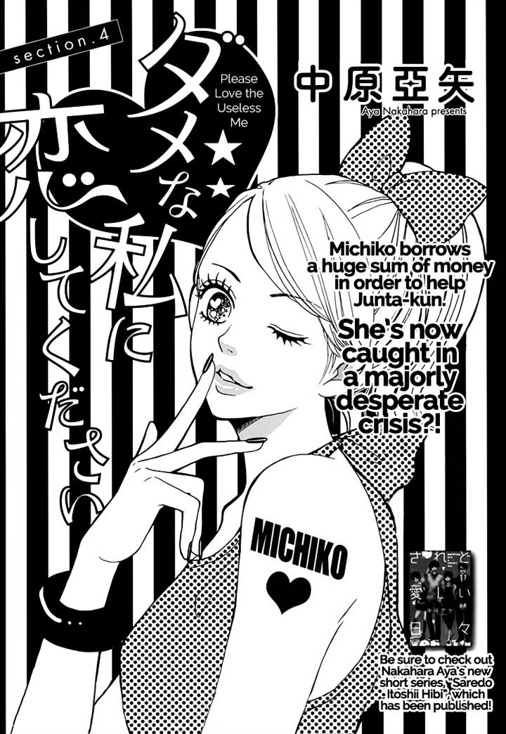 Dame Na Watashi Ni Koishite Kudasai Chapter 4 #1