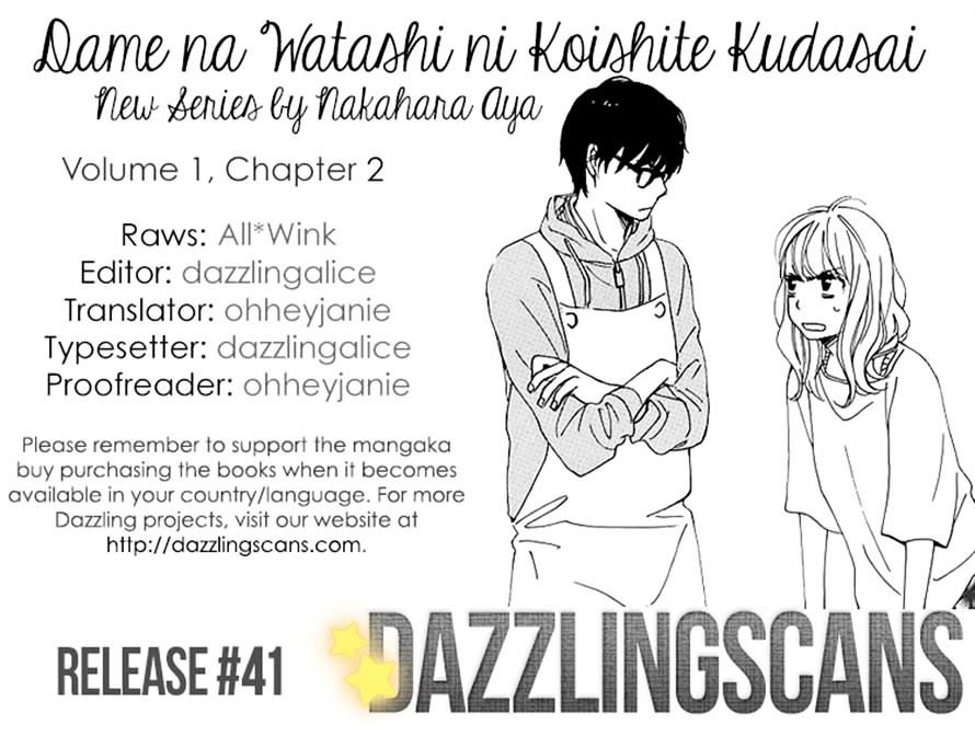 Dame Na Watashi Ni Koishite Kudasai Chapter 2 #43