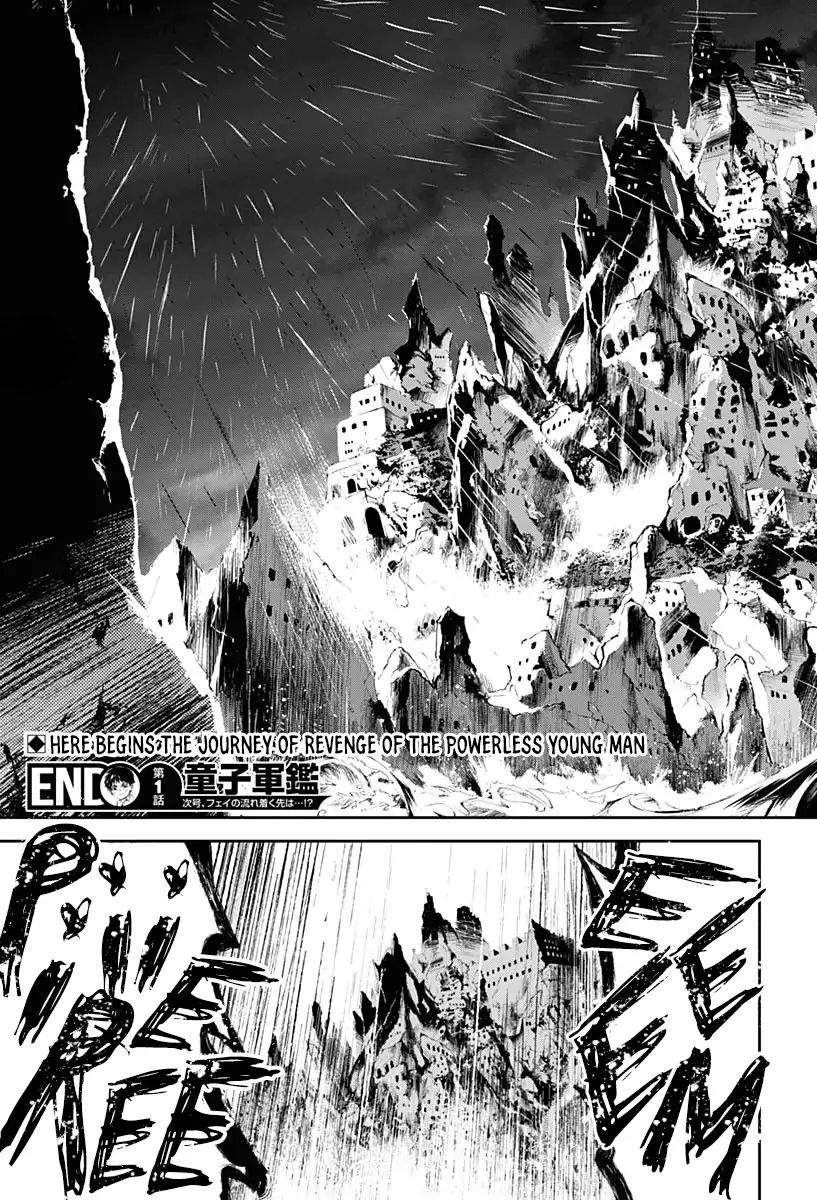 Doujigun Kan Chapter 1 #68