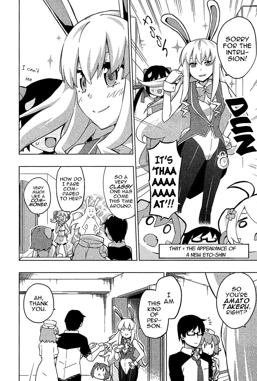 Etotama Chapter 25 #10