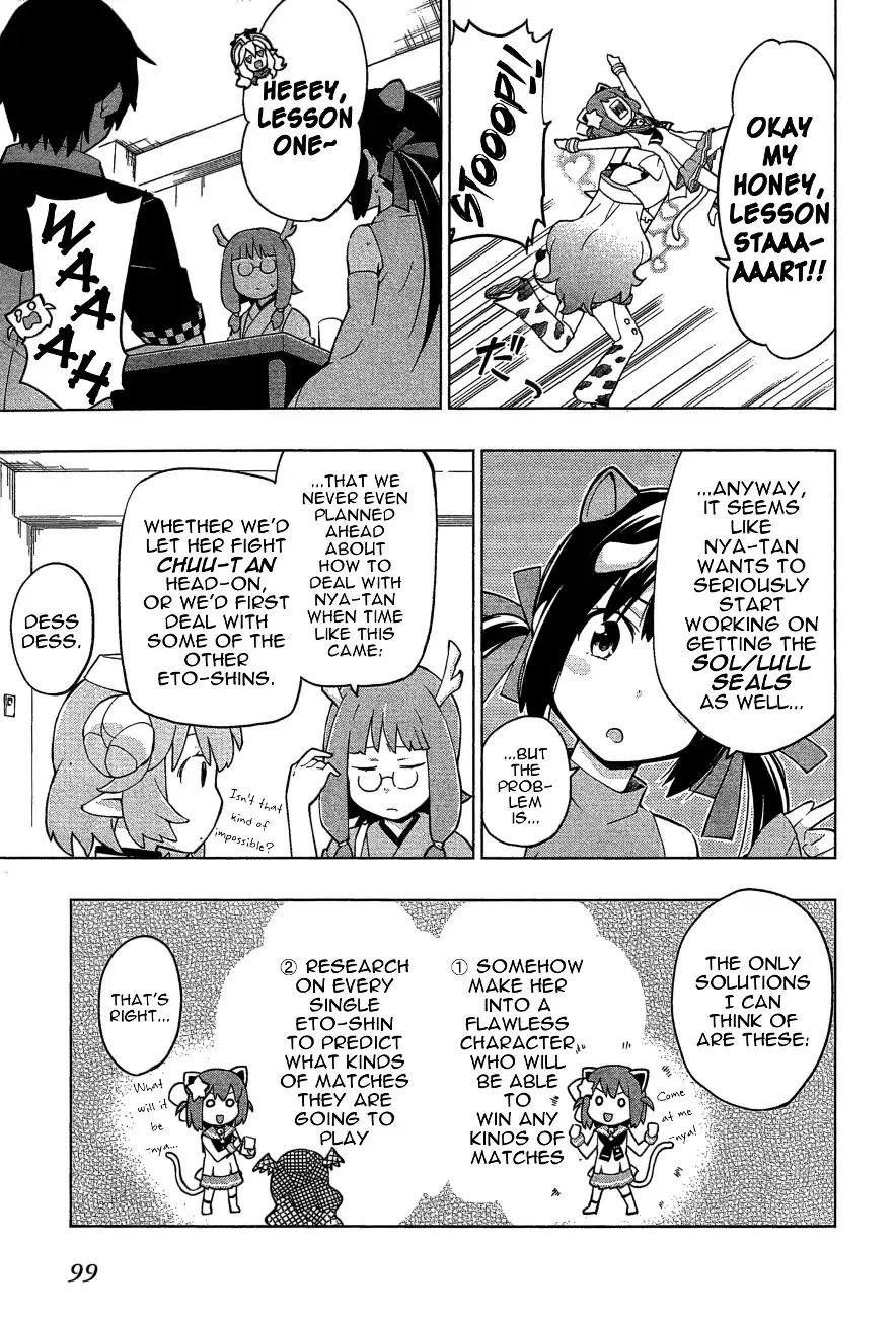 Etotama Chapter 23 #5