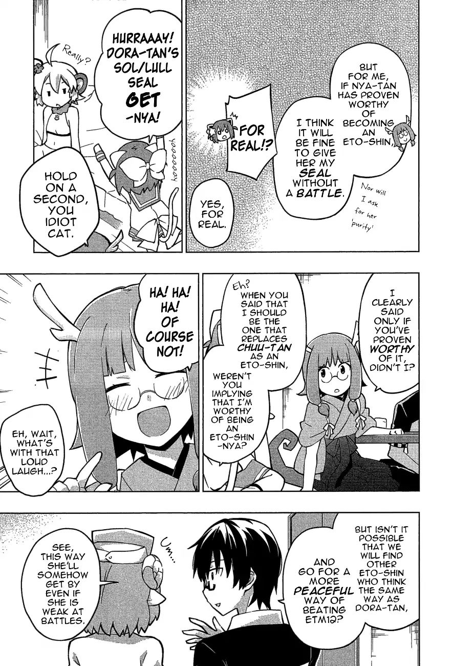 Etotama Chapter 23 #9