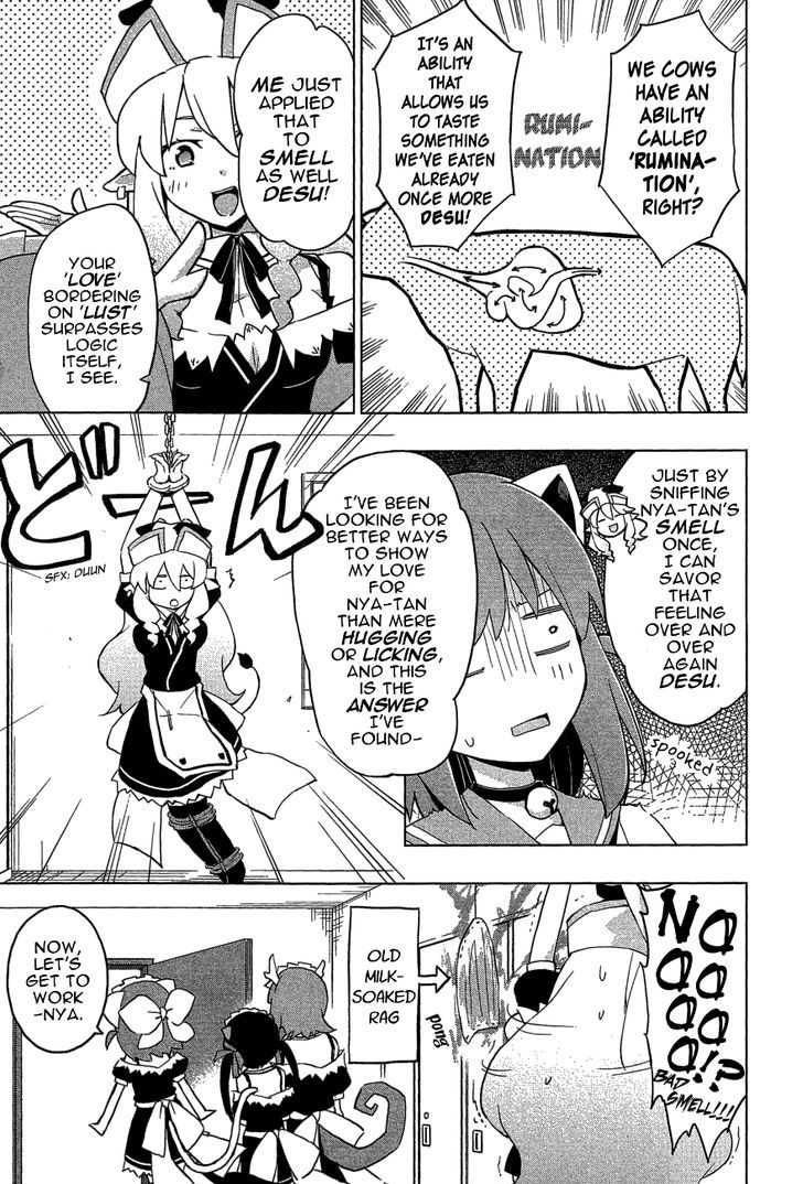 Etotama Chapter 20 #3