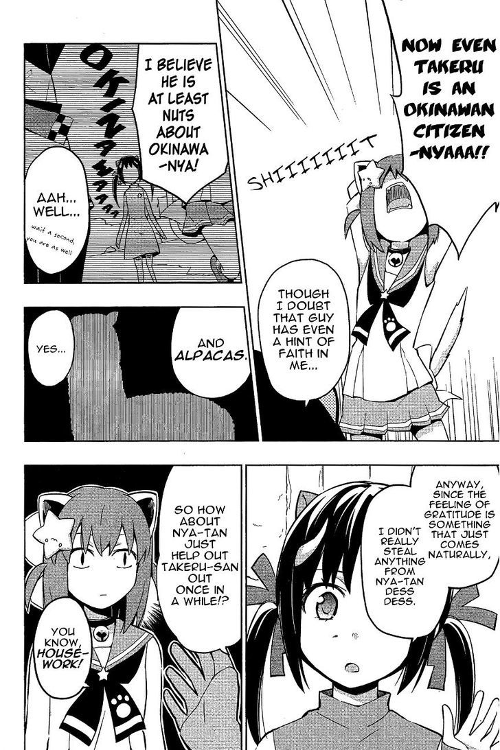 Etotama Chapter 14 #6