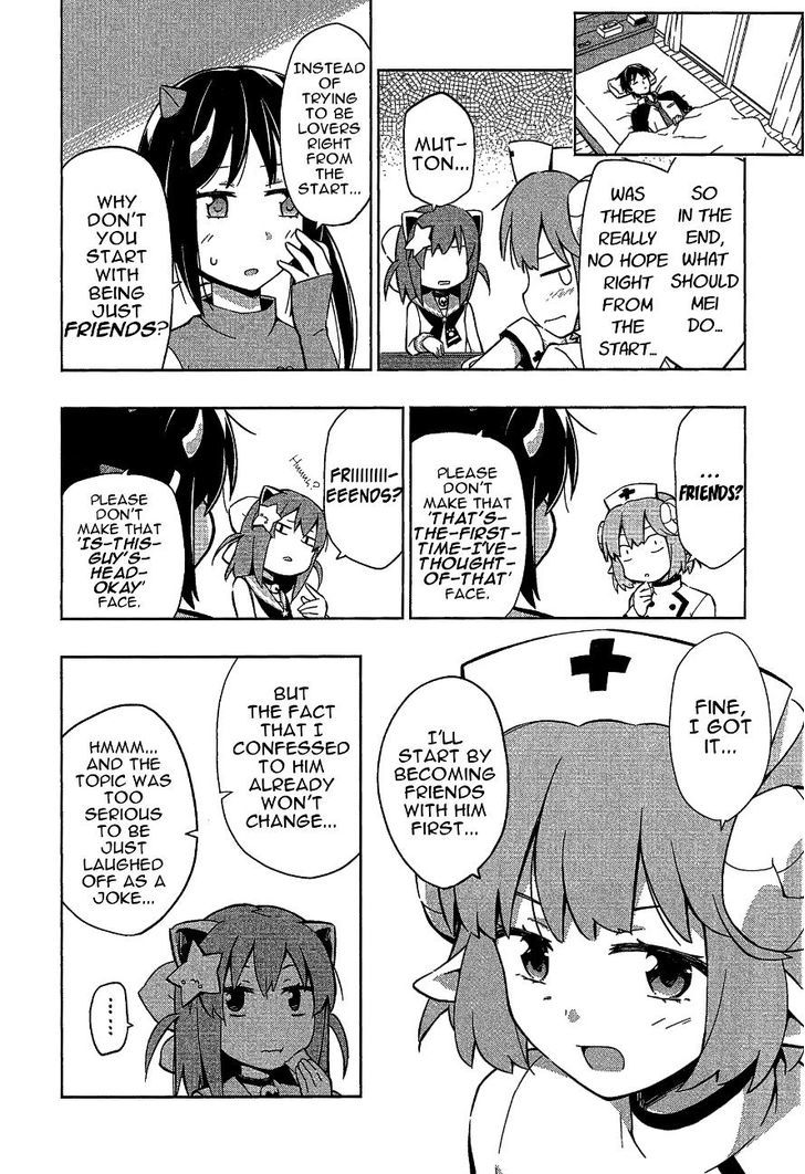 Etotama Chapter 8 #16