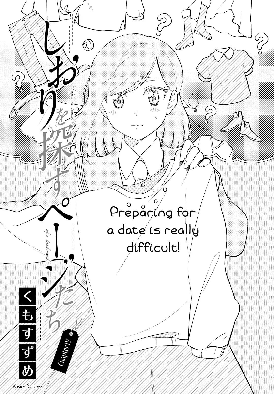 Shiori Wo Sagasu Page-Tachi Chapter 4 #1