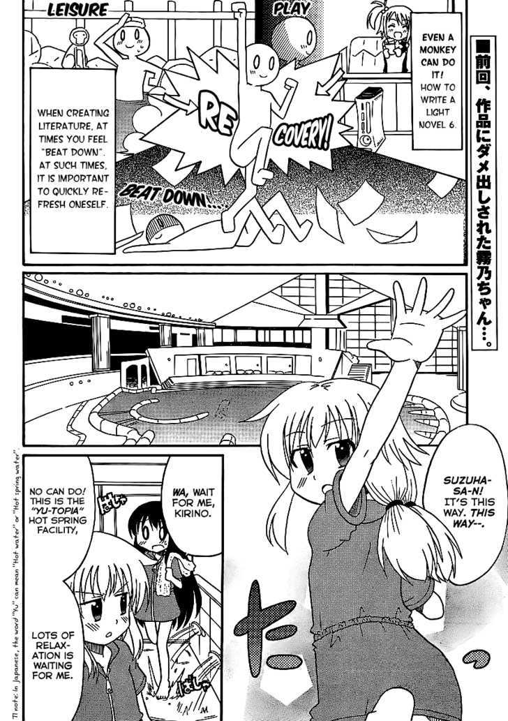 Machigatta Ranobe No Tsukurikata Chapter 6 #2