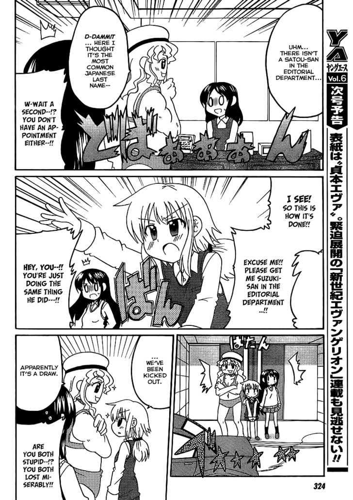 Machigatta Ranobe No Tsukurikata Chapter 5 #9