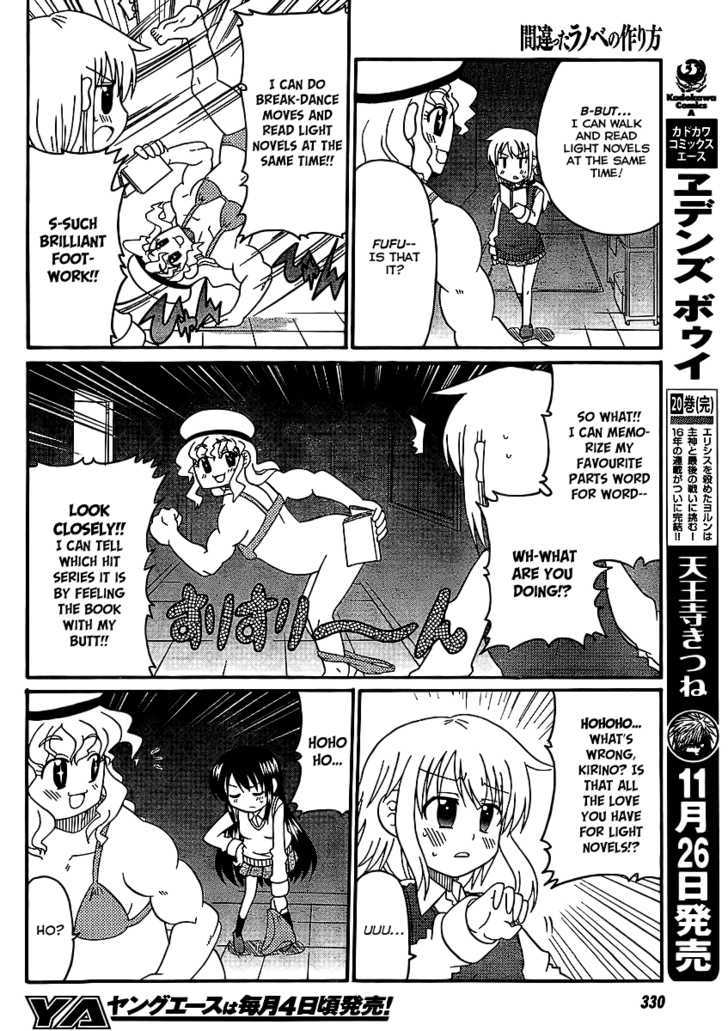 Machigatta Ranobe No Tsukurikata Chapter 5 #15