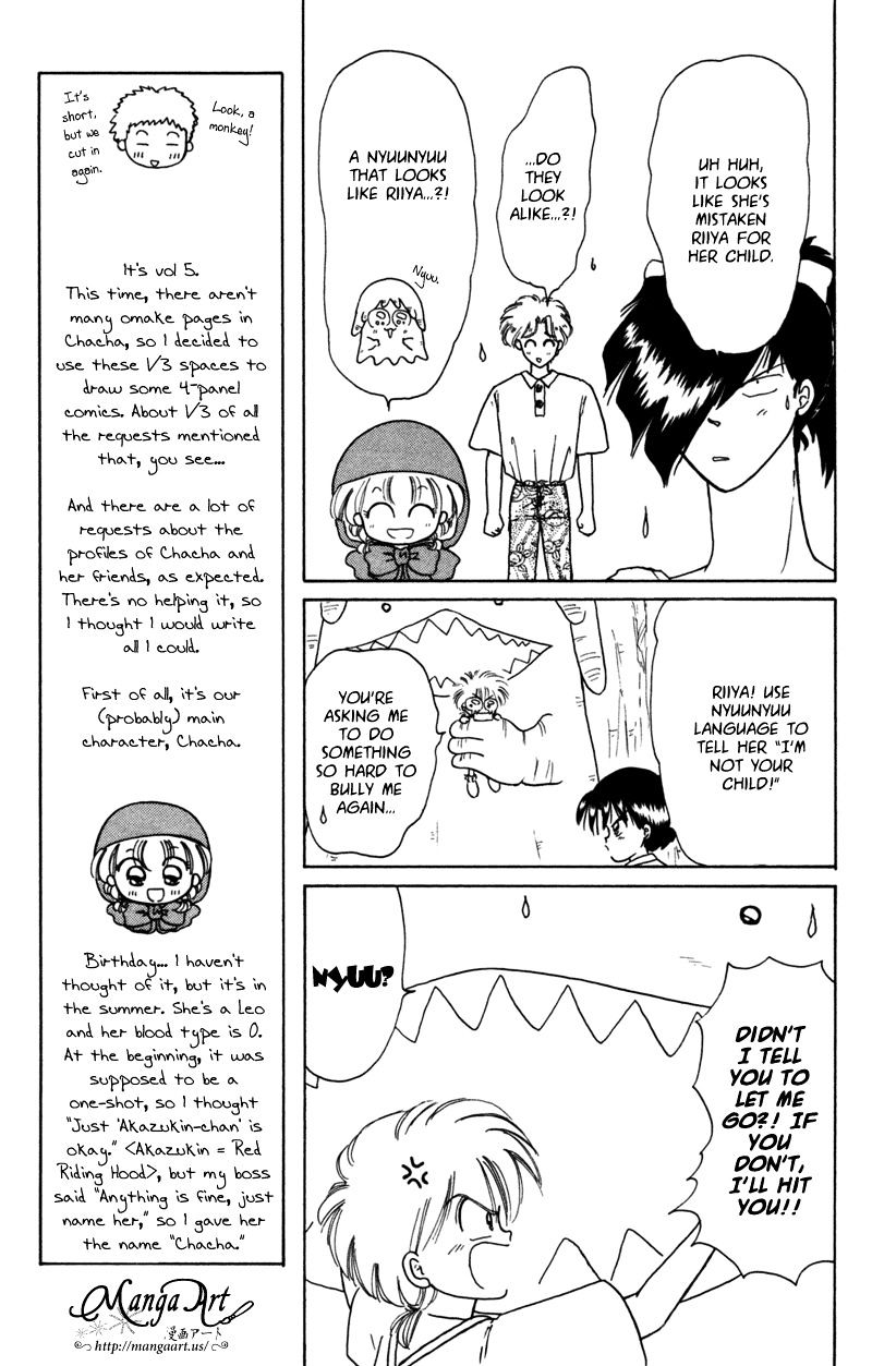 Akazukin Cha Cha Chapter 23 #16