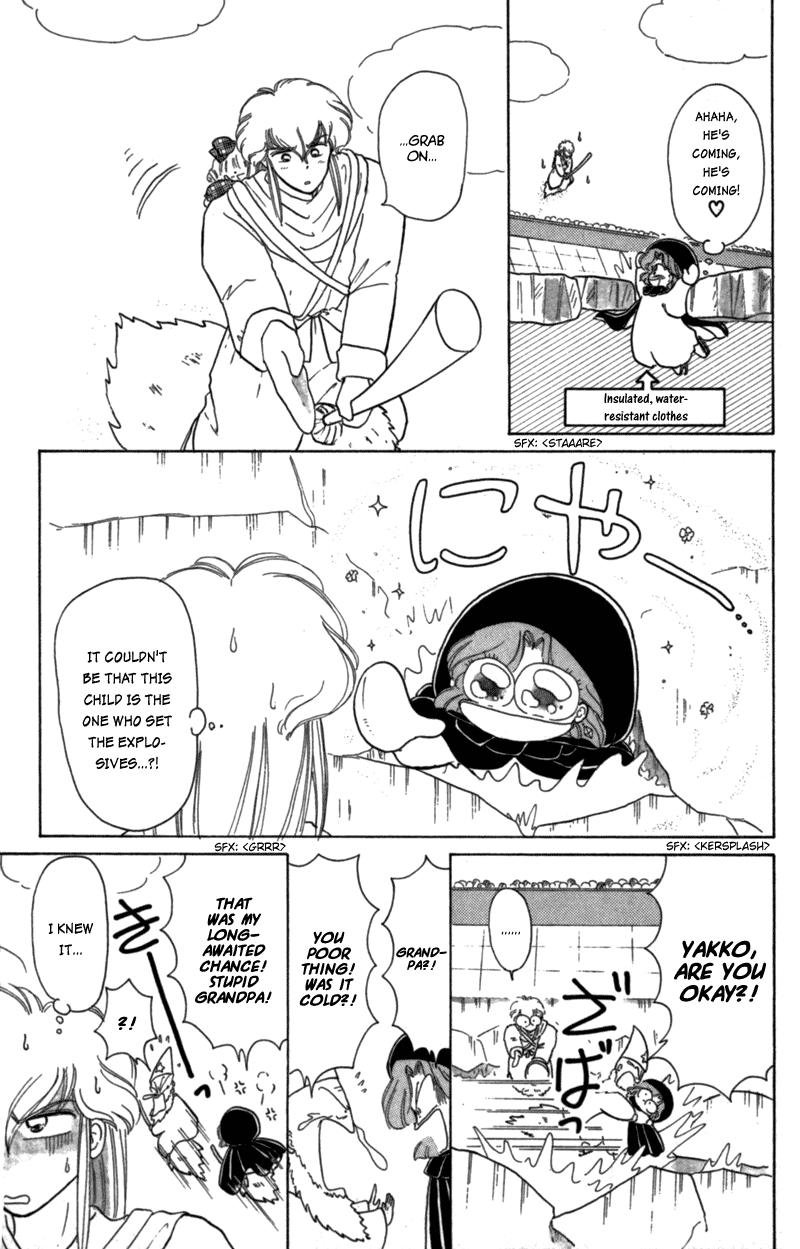 Akazukin Cha Cha Chapter 22.5 #23