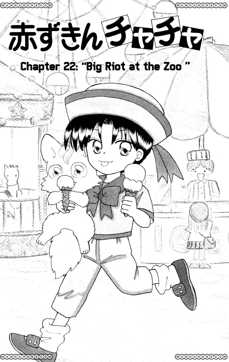 Akazukin Cha Cha Chapter 22 #3