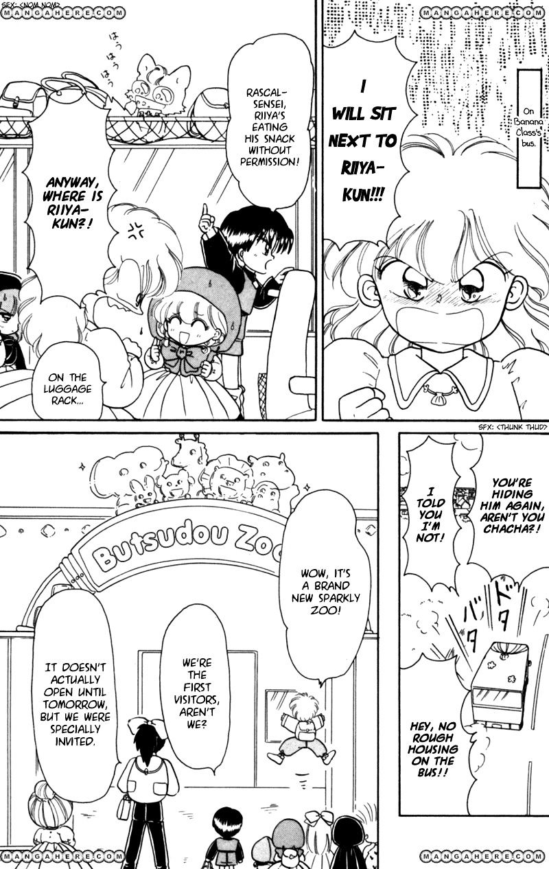 Akazukin Cha Cha Chapter 22 #6