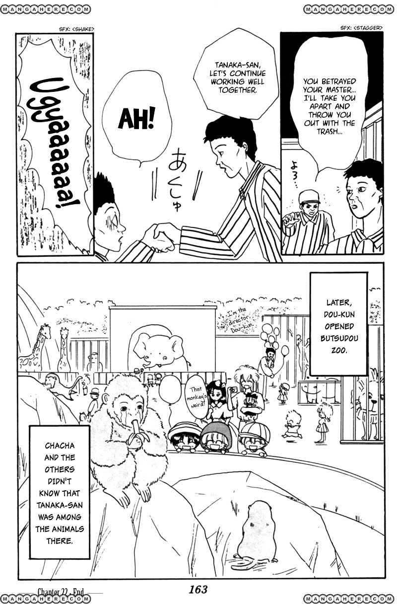 Akazukin Cha Cha Chapter 22 #30