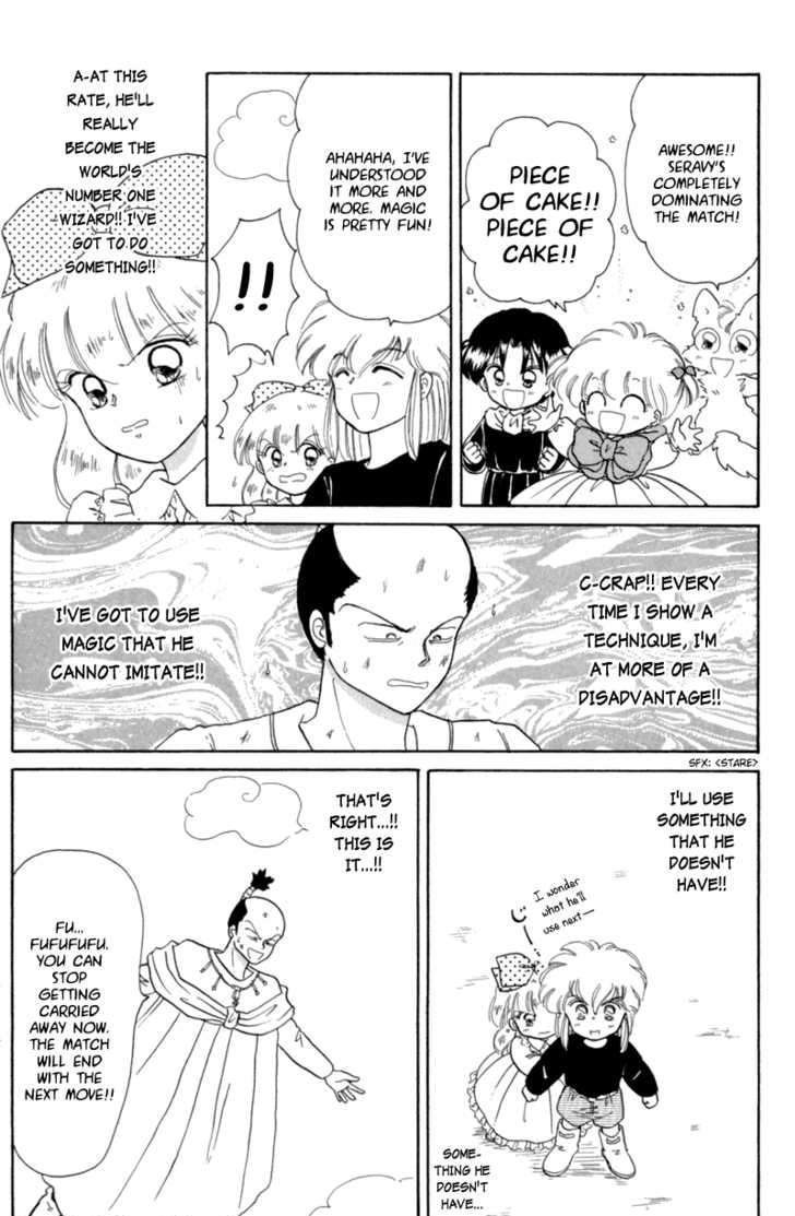 Akazukin Cha Cha Chapter 20 #24