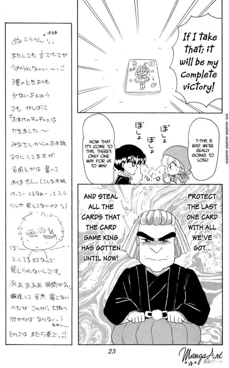 Akazukin Cha Cha Chapter 18 #26