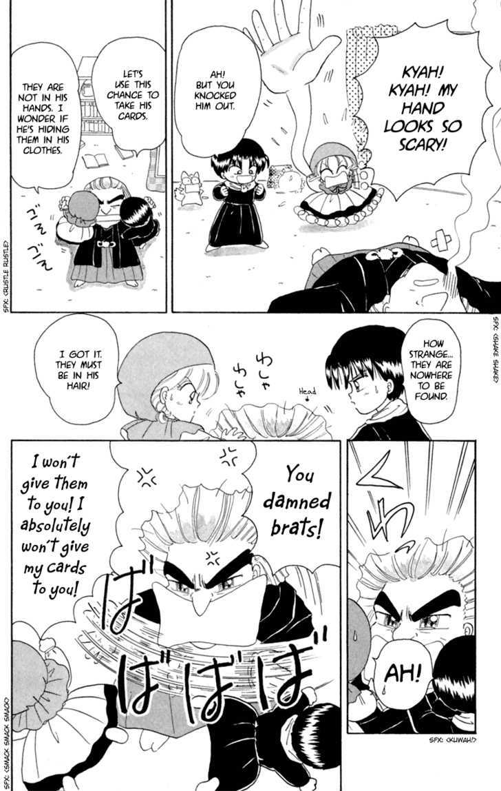 Akazukin Cha Cha Chapter 18 #31