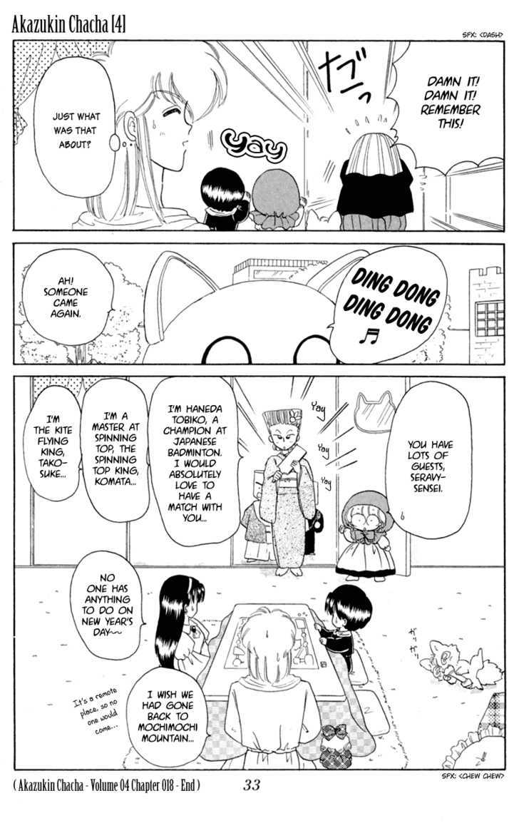 Akazukin Cha Cha Chapter 18 #36