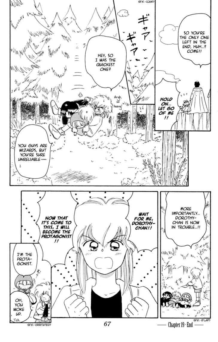 Akazukin Cha Cha Chapter 19 #35