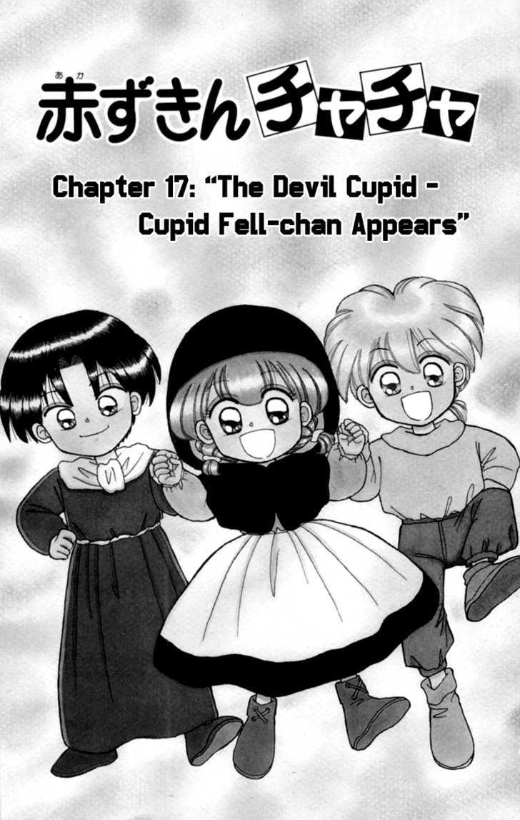 Akazukin Cha Cha Chapter 17 #3