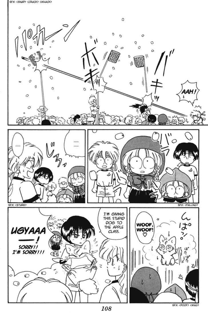 Akazukin Cha Cha Chapter 15 #17