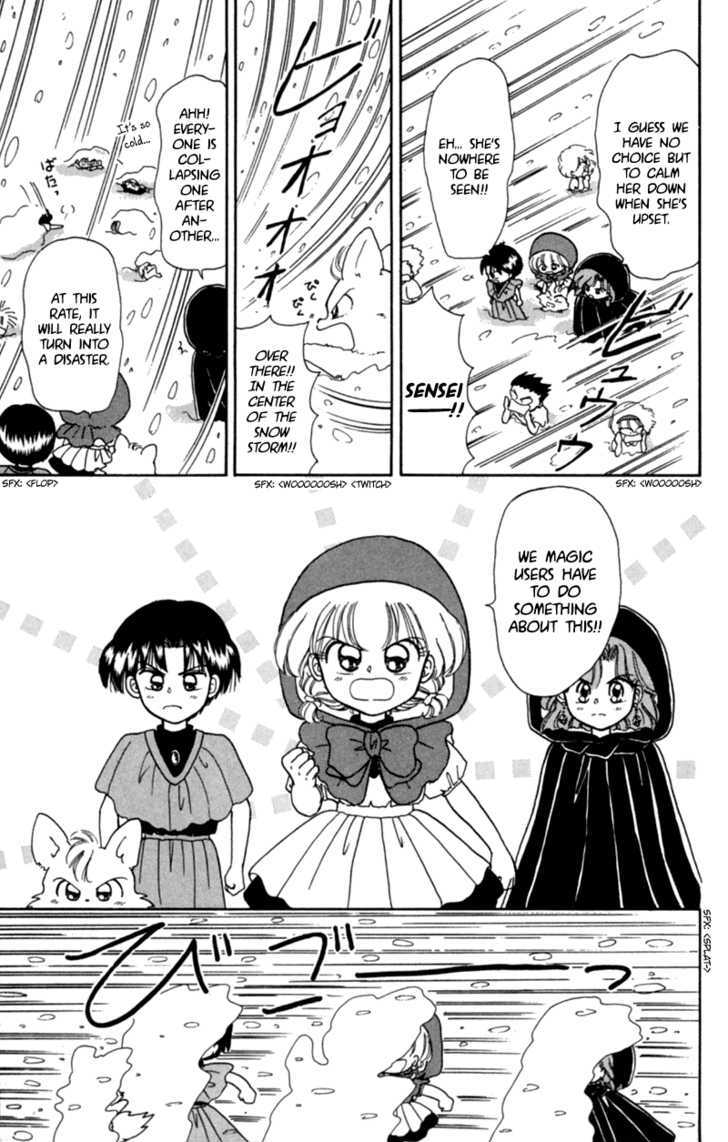 Akazukin Cha Cha Chapter 13 #19