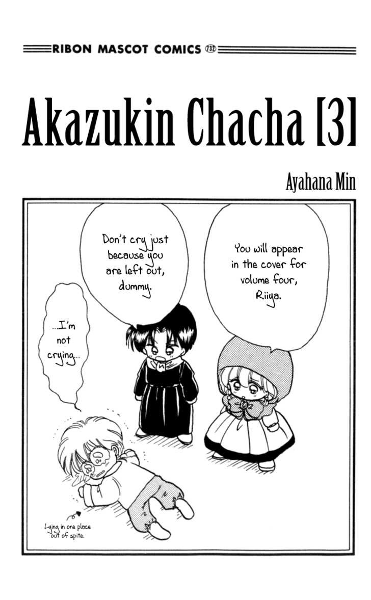 Akazukin Cha Cha Chapter 12 #4