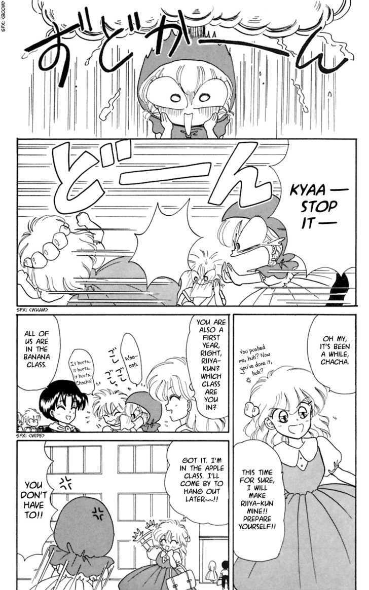 Akazukin Cha Cha Chapter 12 #10