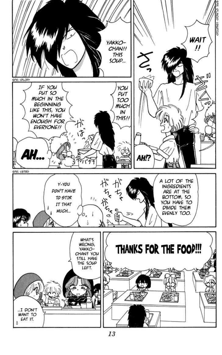 Akazukin Cha Cha Chapter 12 #16