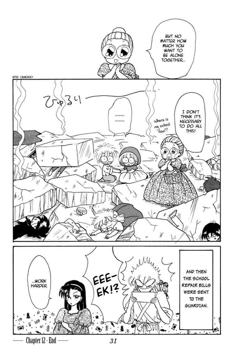 Akazukin Cha Cha Chapter 12 #34