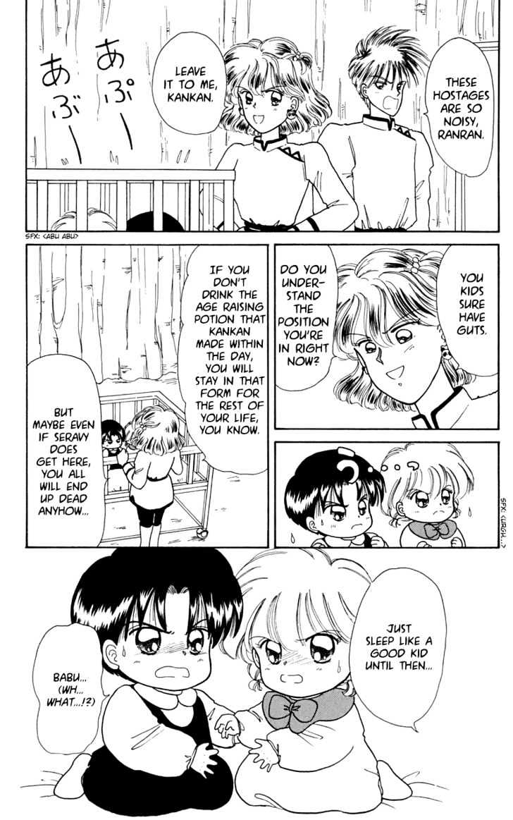 Akazukin Cha Cha Chapter 9 #5