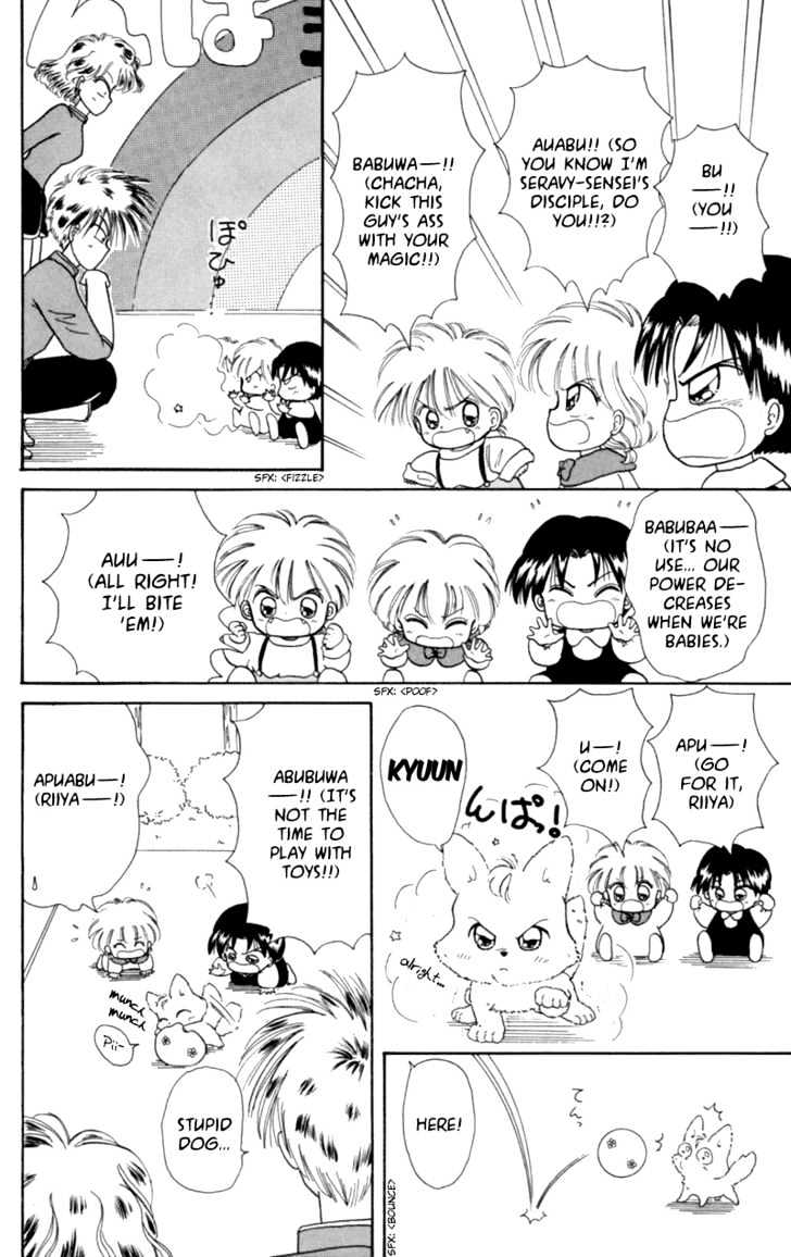 Akazukin Cha Cha Chapter 8 #12