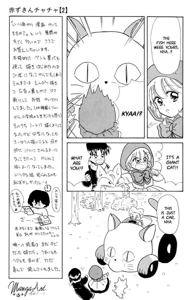 Akazukin Cha Cha Chapter 7 #9