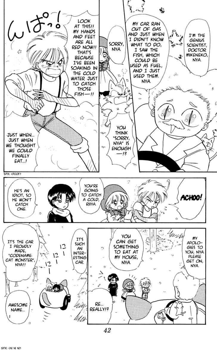 Akazukin Cha Cha Chapter 7 #10