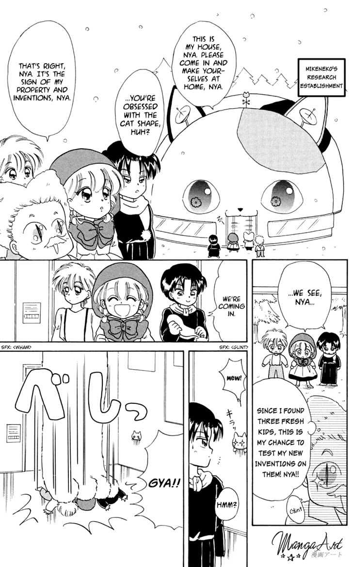 Akazukin Cha Cha Chapter 7 #11