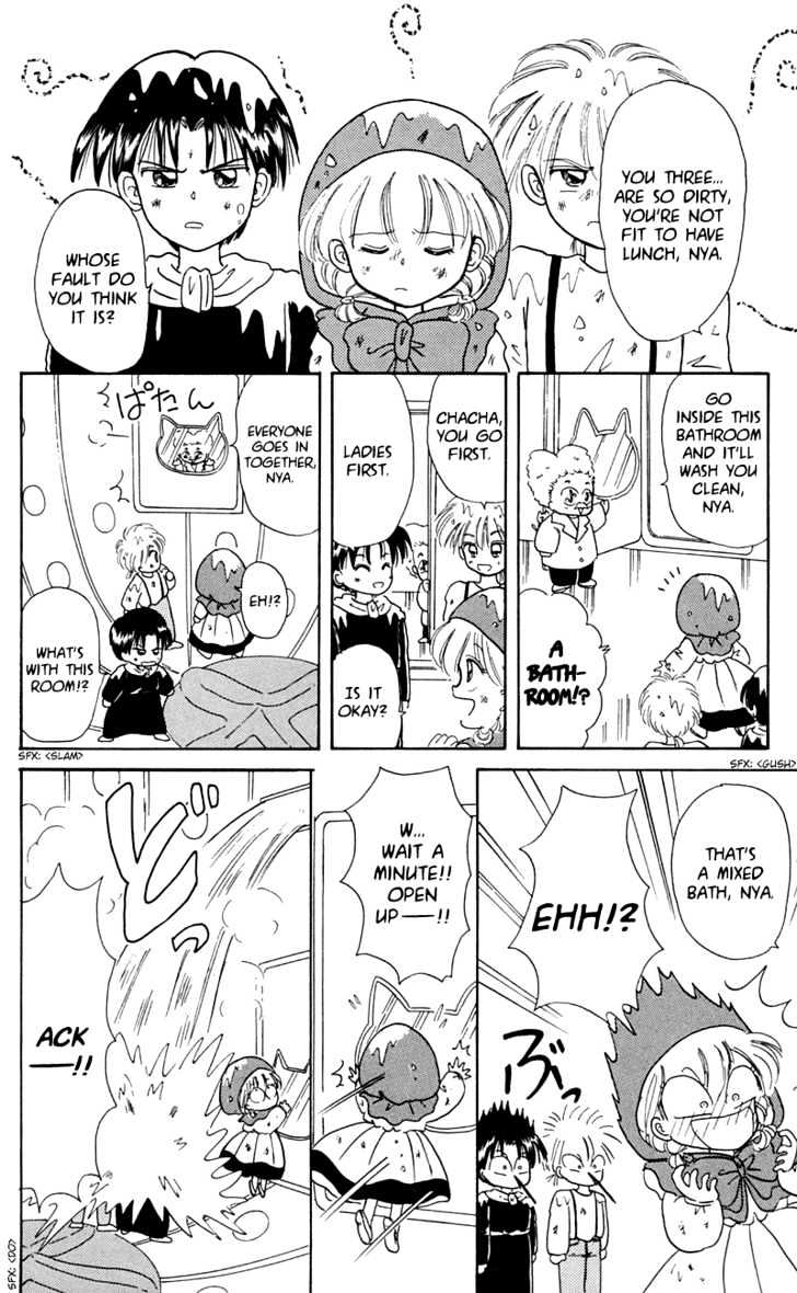 Akazukin Cha Cha Chapter 7 #14