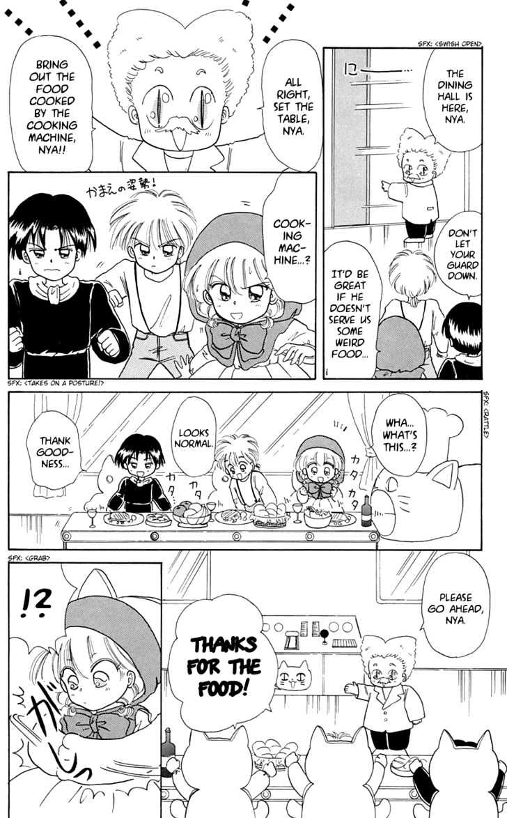 Akazukin Cha Cha Chapter 7 #18