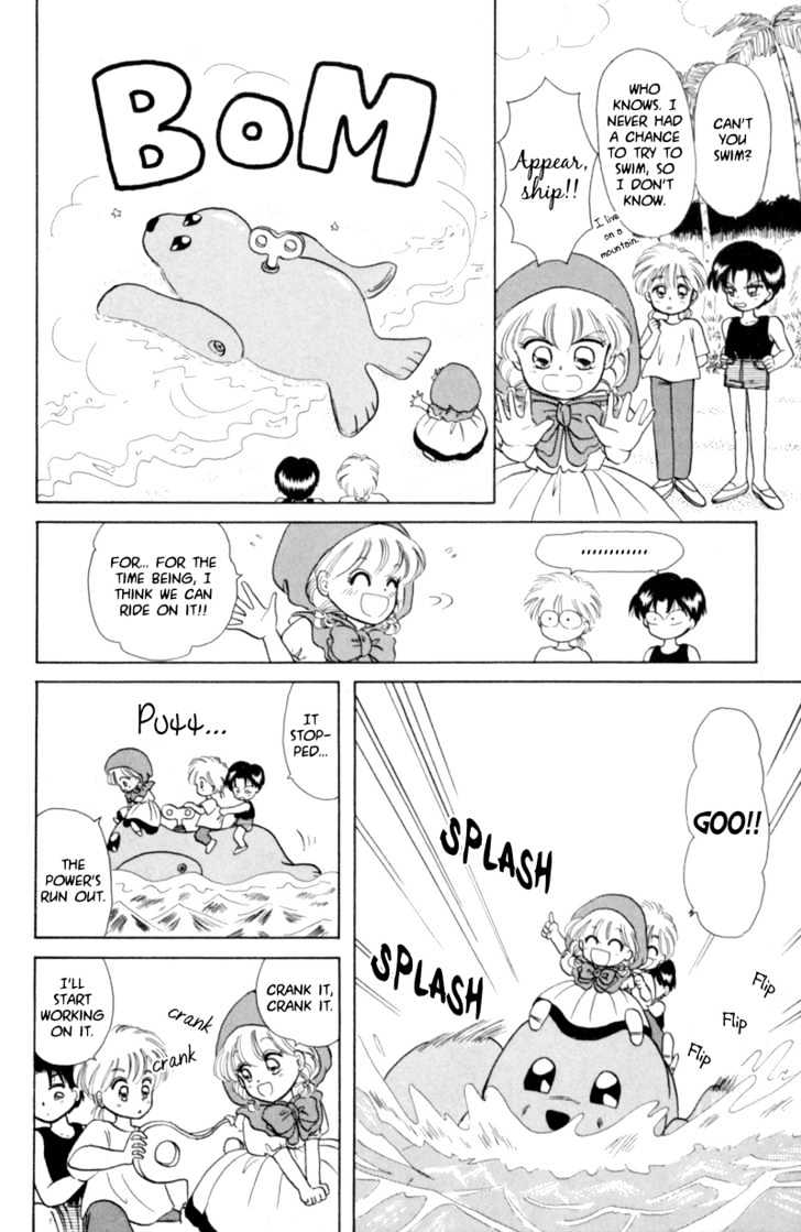 Akazukin Cha Cha Chapter 4 #6